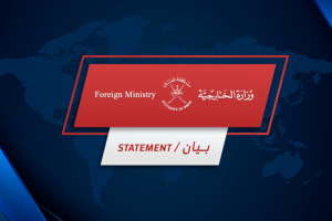 بيان